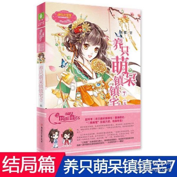 画线接蓝色球