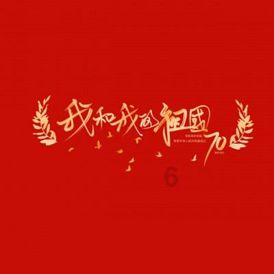 西安市第一保育院第二届冬日摇篮马拉松举行