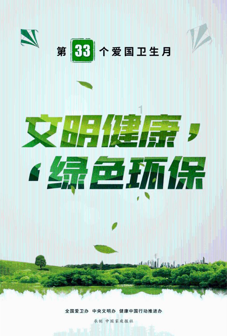 洪真英running man2014年是哪一期游戏画面