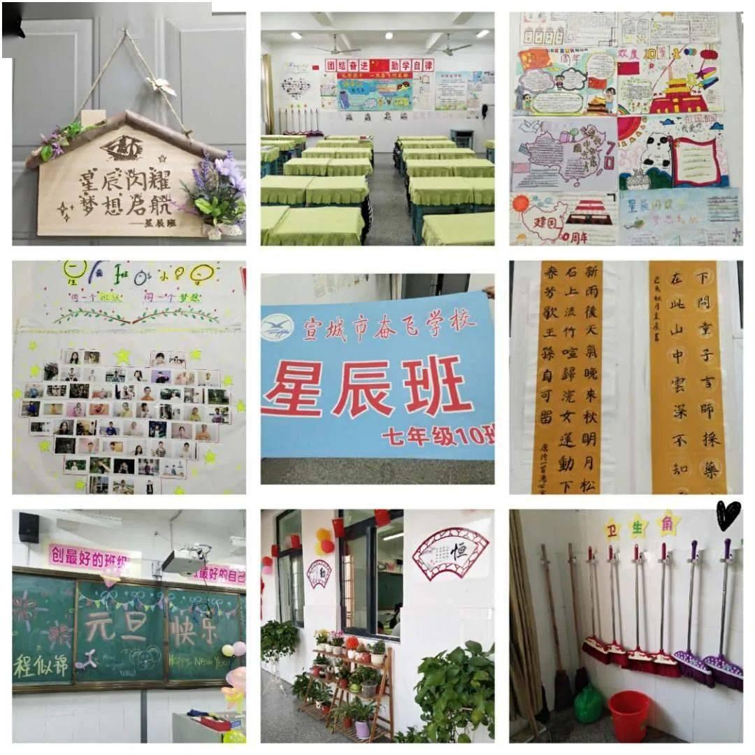 拯救可爱小公主